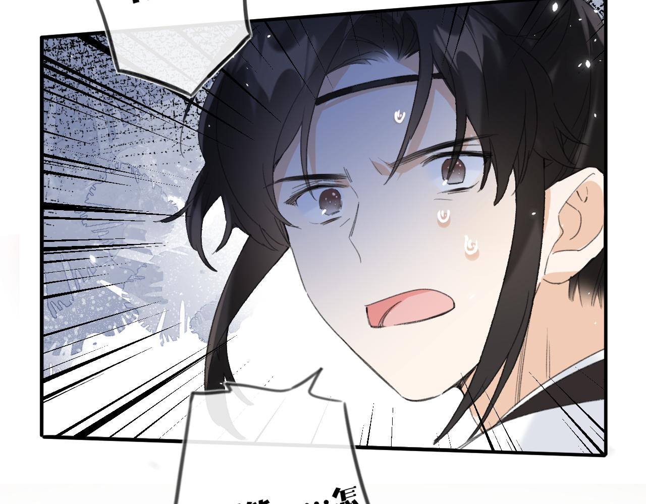 第54话 长宁被挟持！34