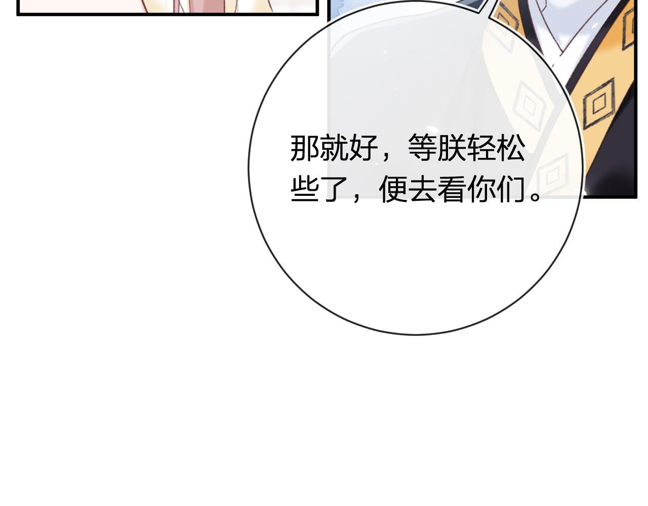 第50话 中毒56