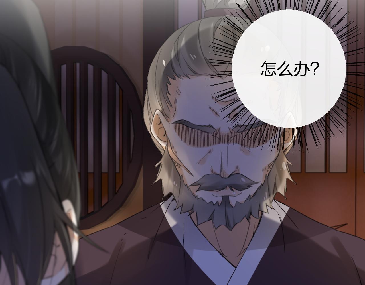 第36话 伪装情侣亲亲！35