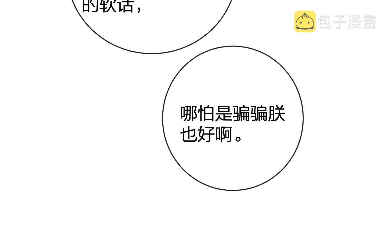 第48话 离别55