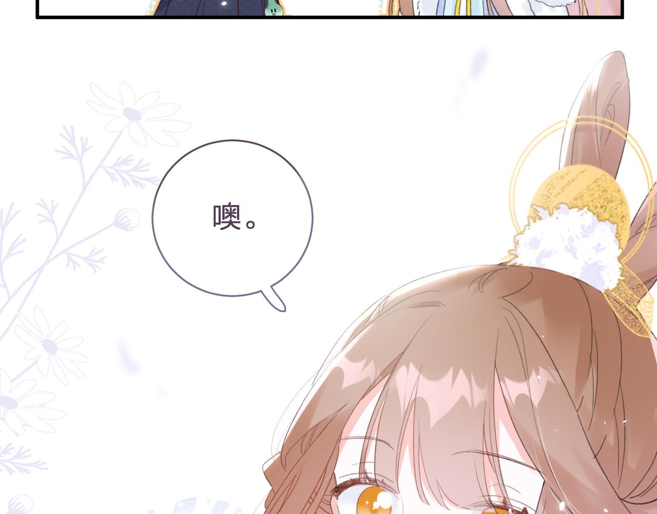 第一季完结 第60话 等你回来62