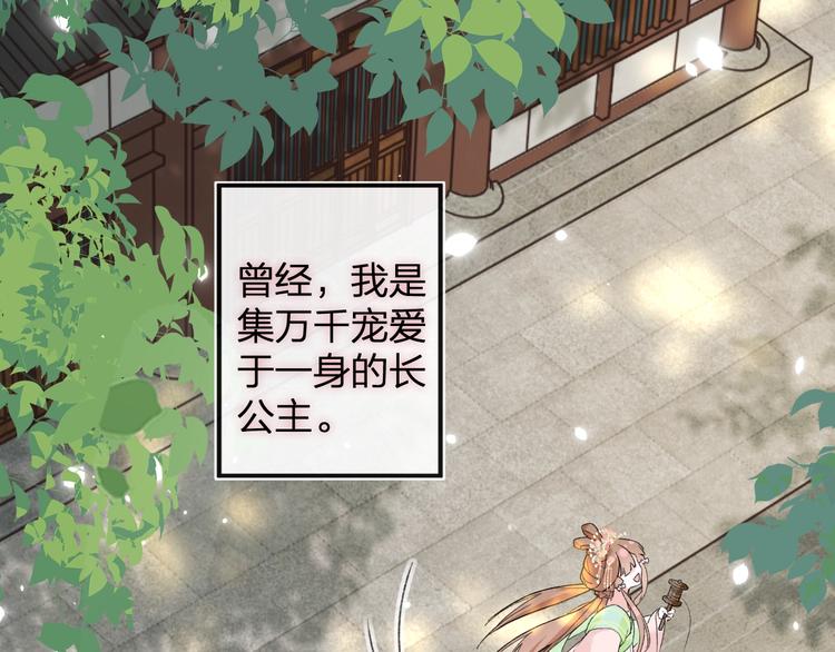 第3话 臣娘吗？13