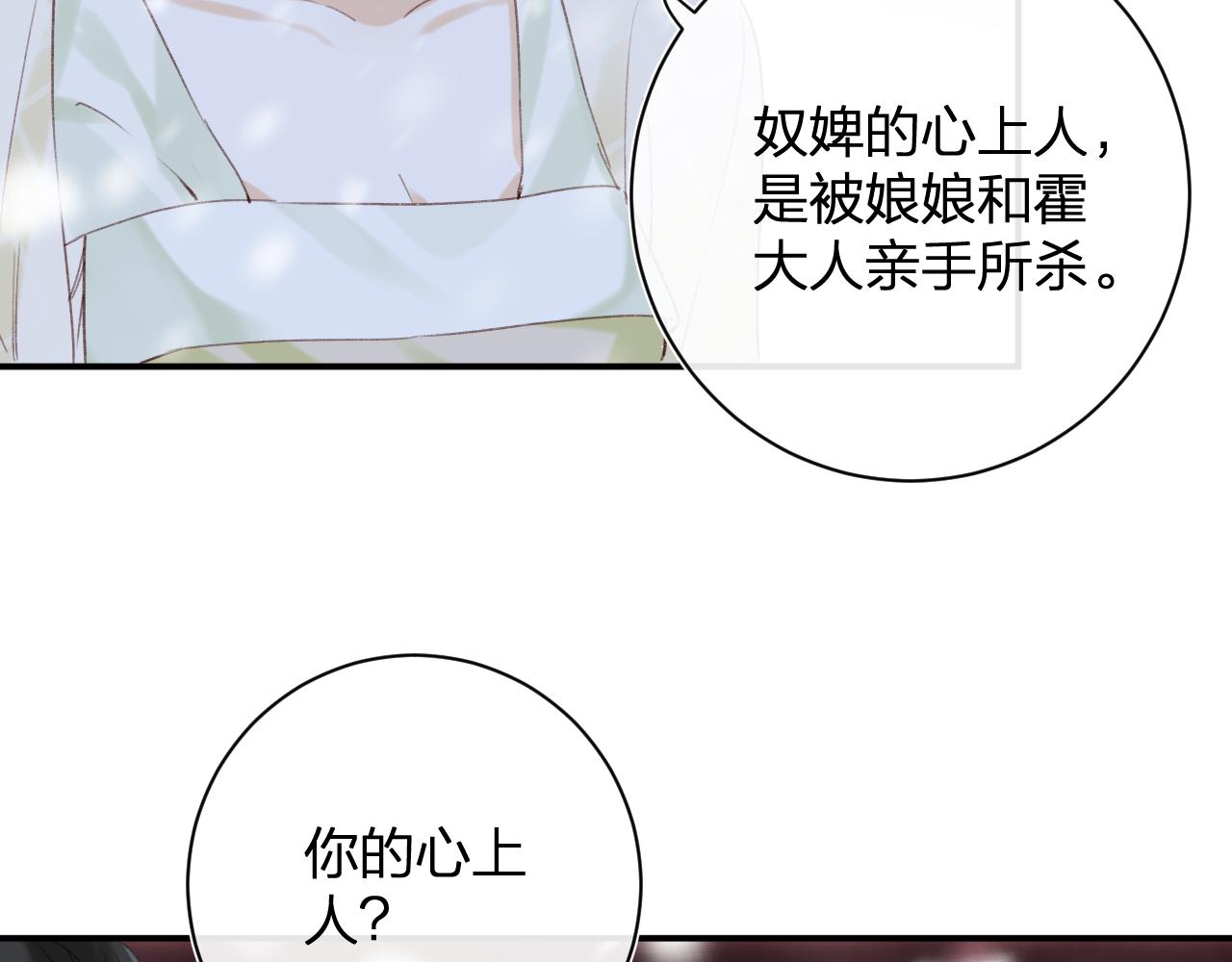 第59话 太后被擒！56