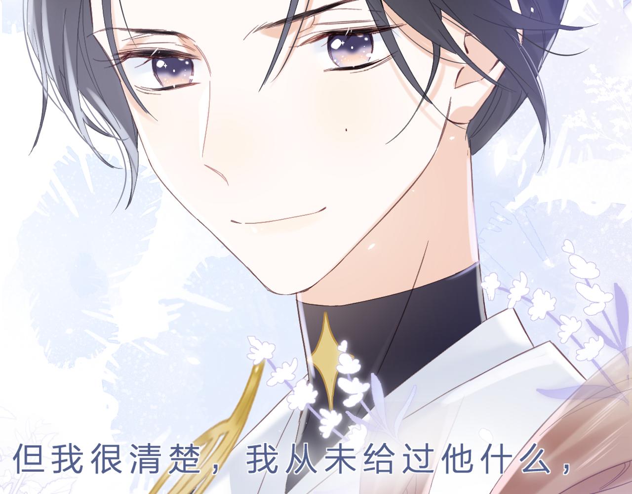 第15话 沈玹下厨57