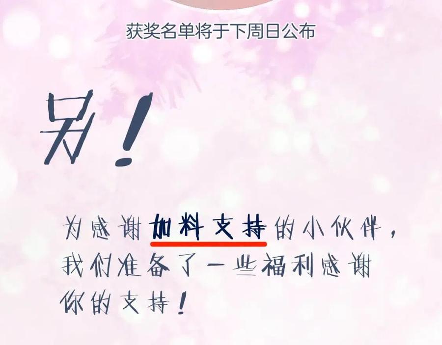 第52话 搏命90
