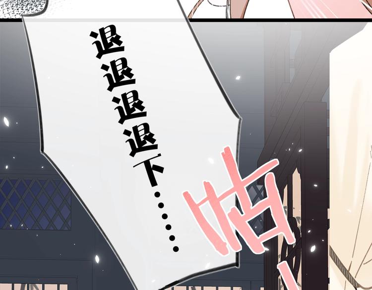 第3话 臣娘吗？63
