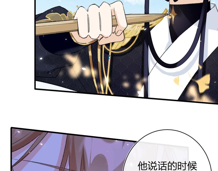 第13话 提督变流氓？77