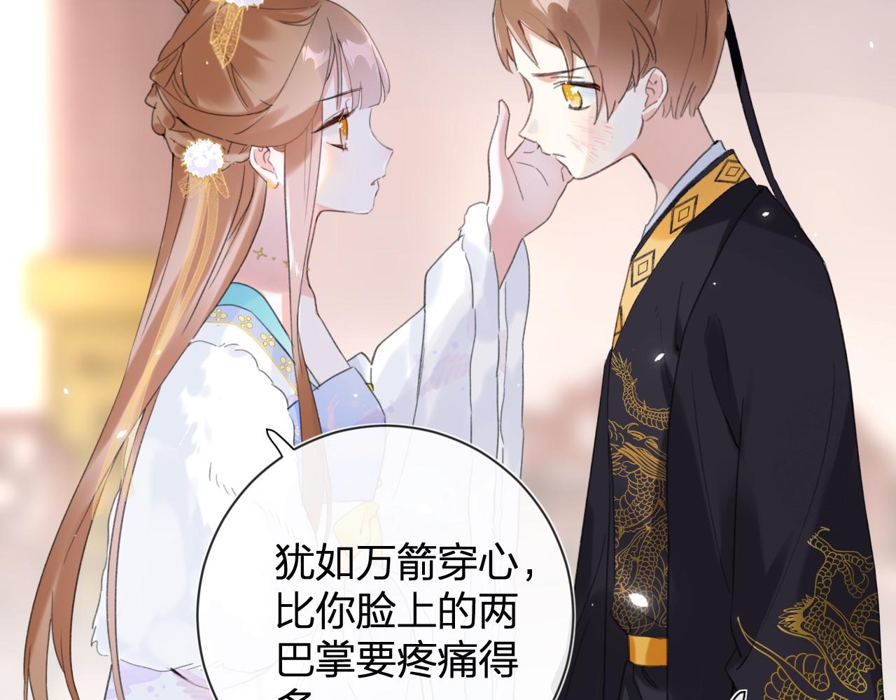 第7话 你是我最爱的人26