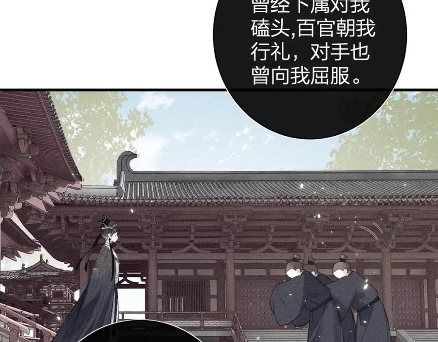 第38话 盟约之酒6