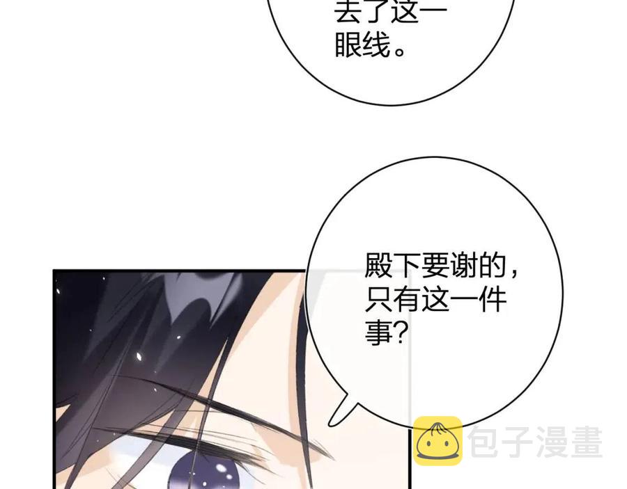 第25话 嘴硬心软的提督38