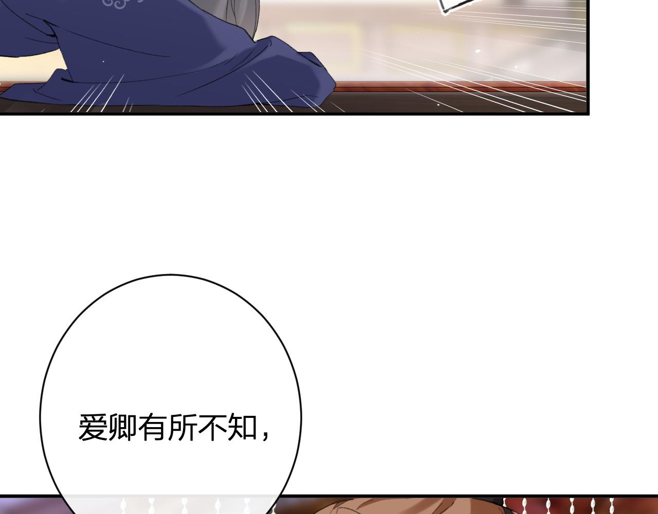 第55话 长宁为夫镇场47