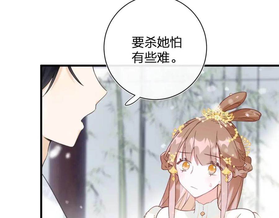 第47话 醋精沈提督65