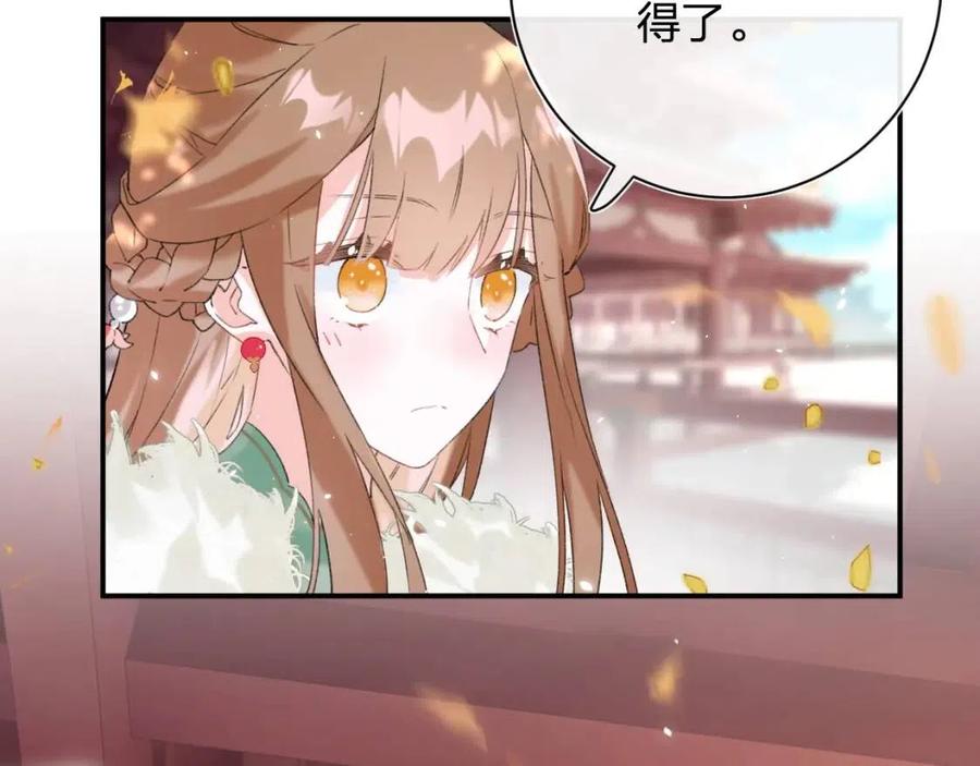 第23话 提督护妻！50