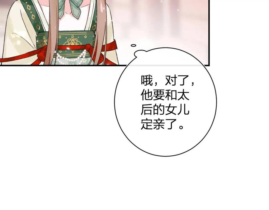 第22话 长宁护夫！34