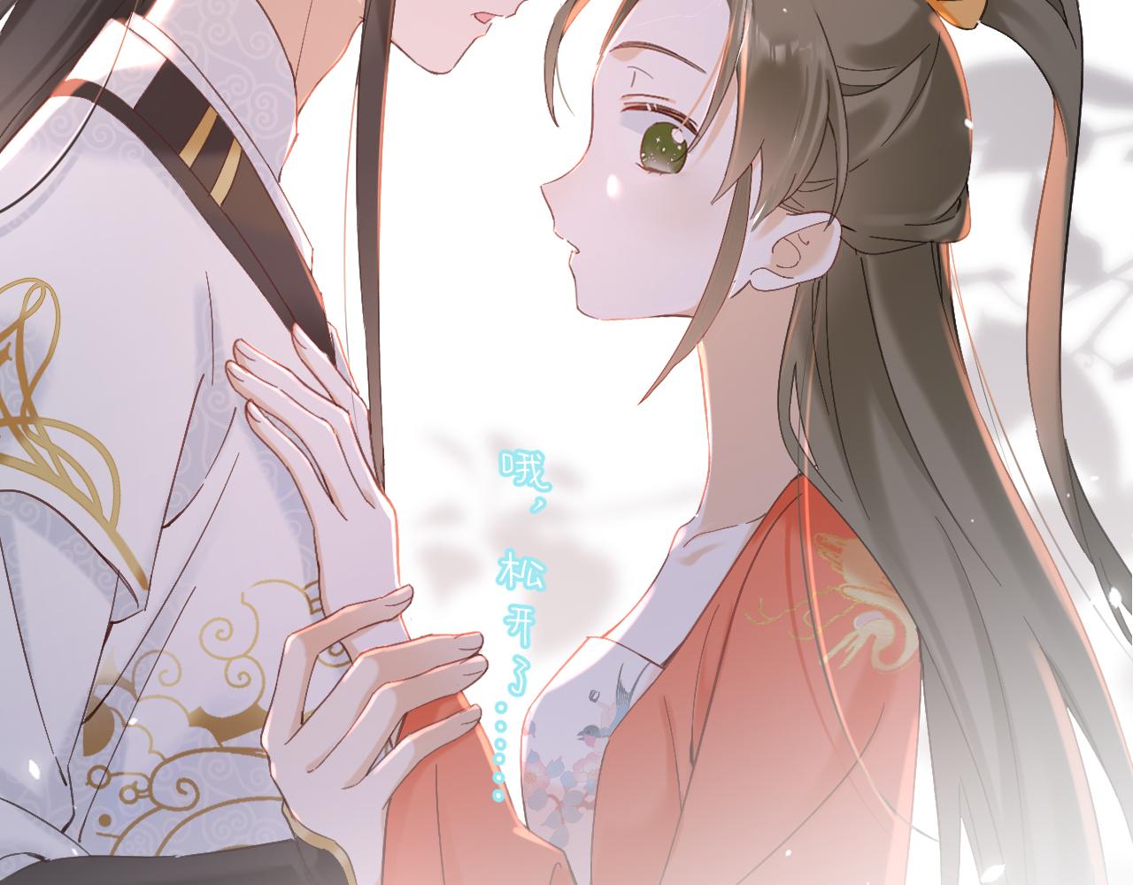 第44话 与温大人切磋45