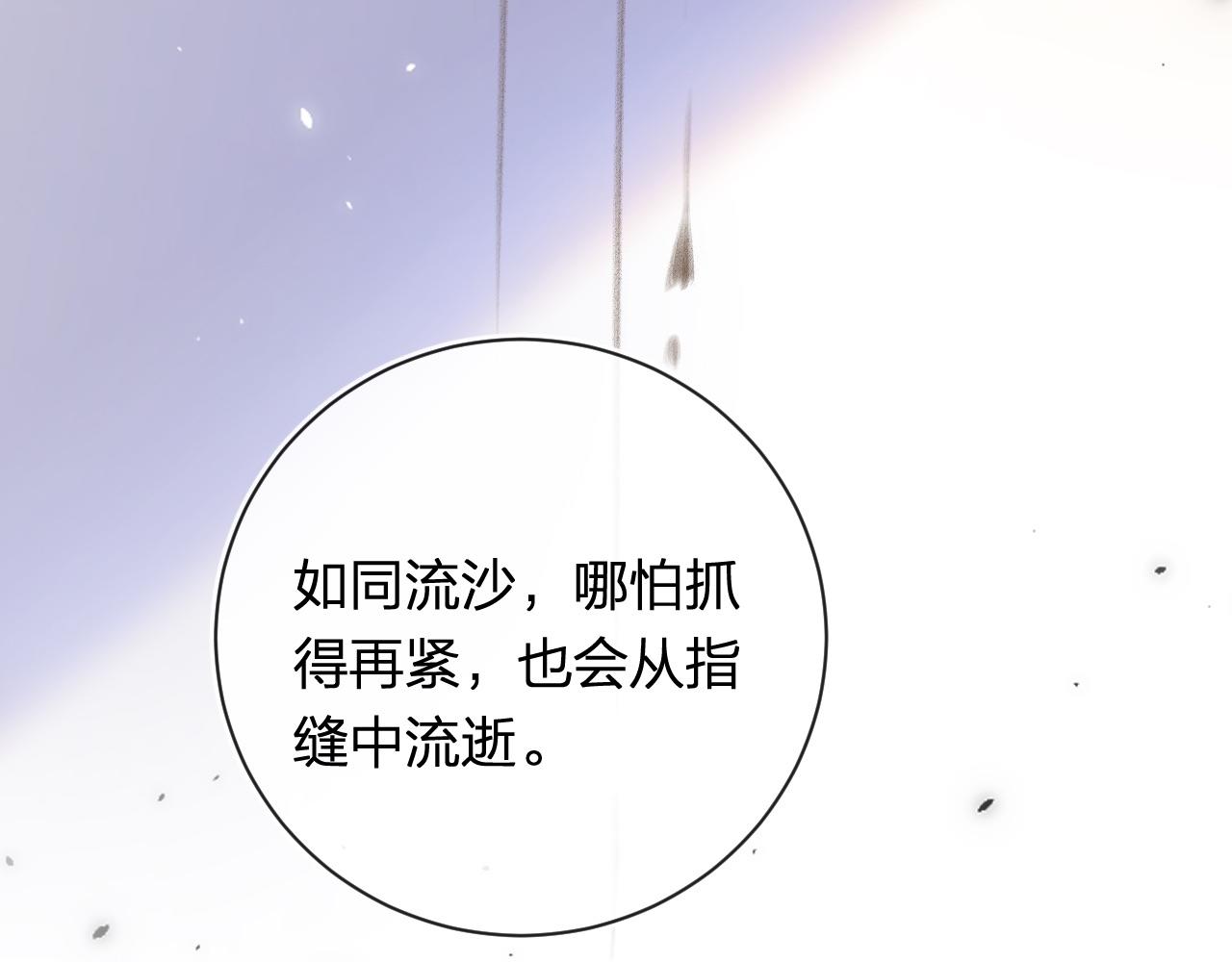 第34话 长宁晕倒67