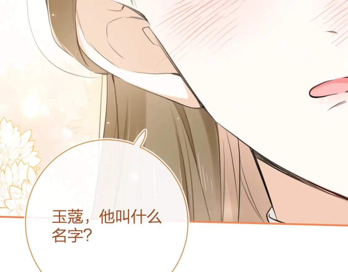 番外 沈七61