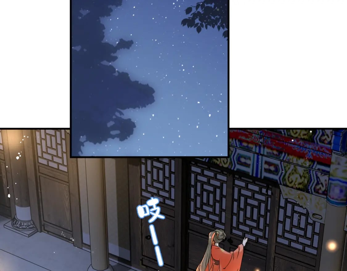 番外 温越288