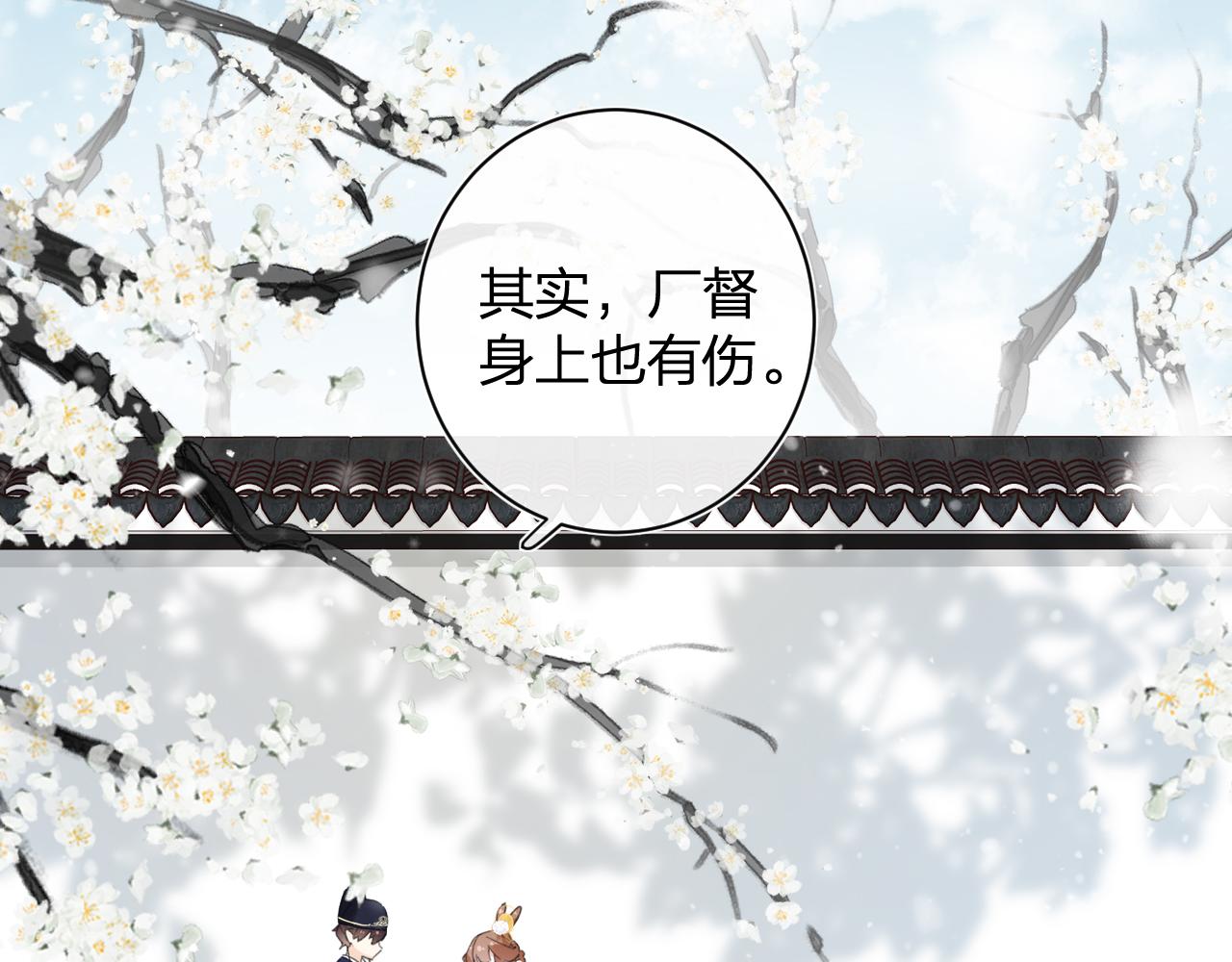 第二季第1话 将一切都交给你！7