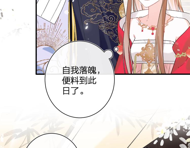第11话 厂花护妻33