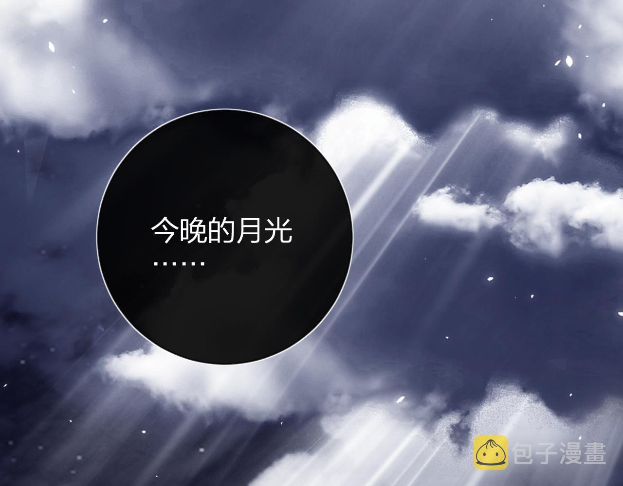 第11话 醉心6