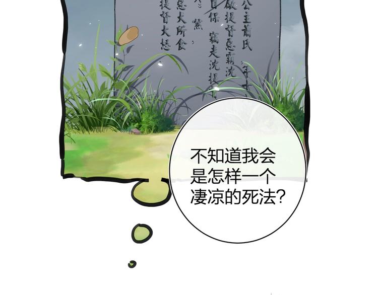 第19话 提督亲自教学26