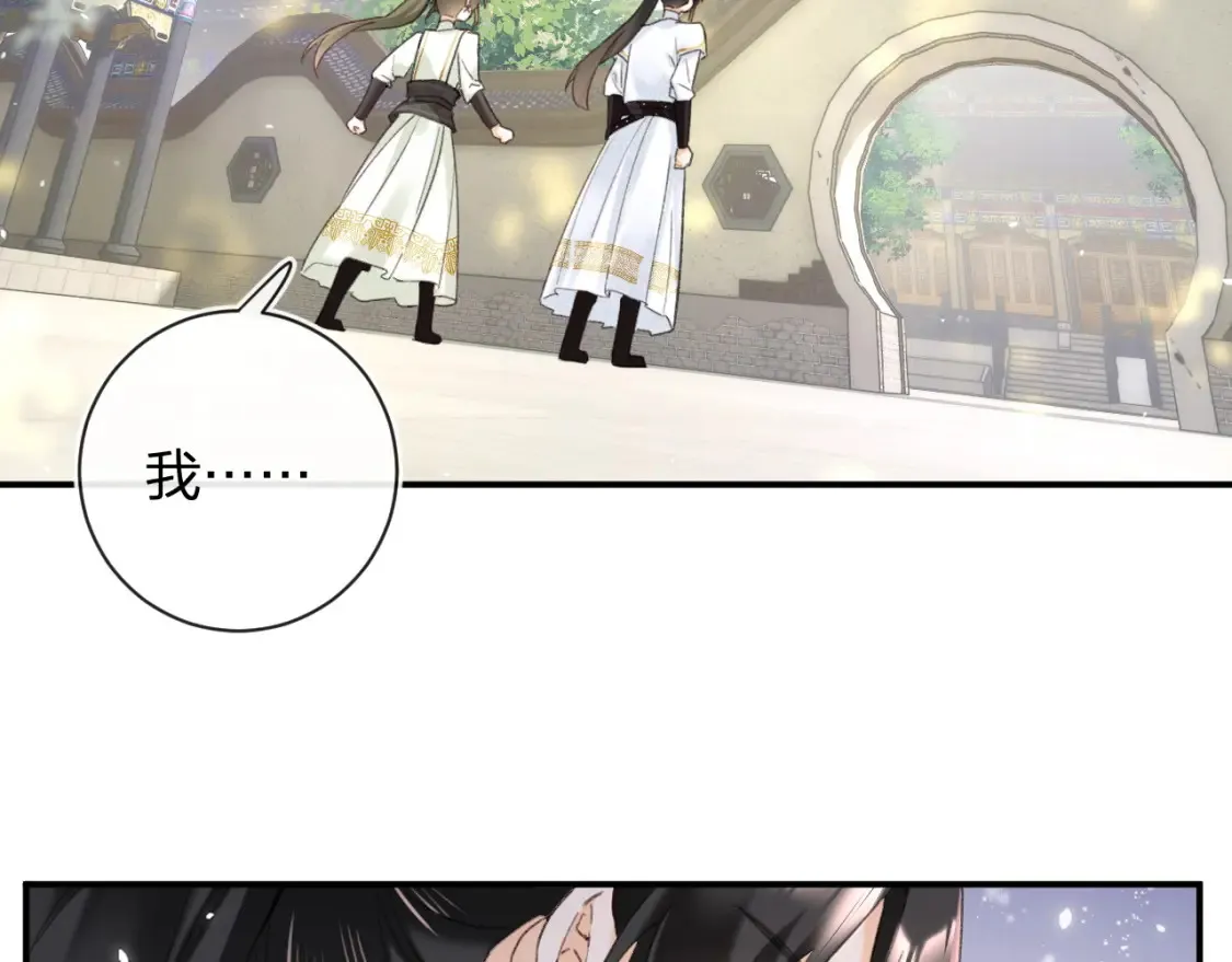 第53话 温大人你不要这么粘人啊！51