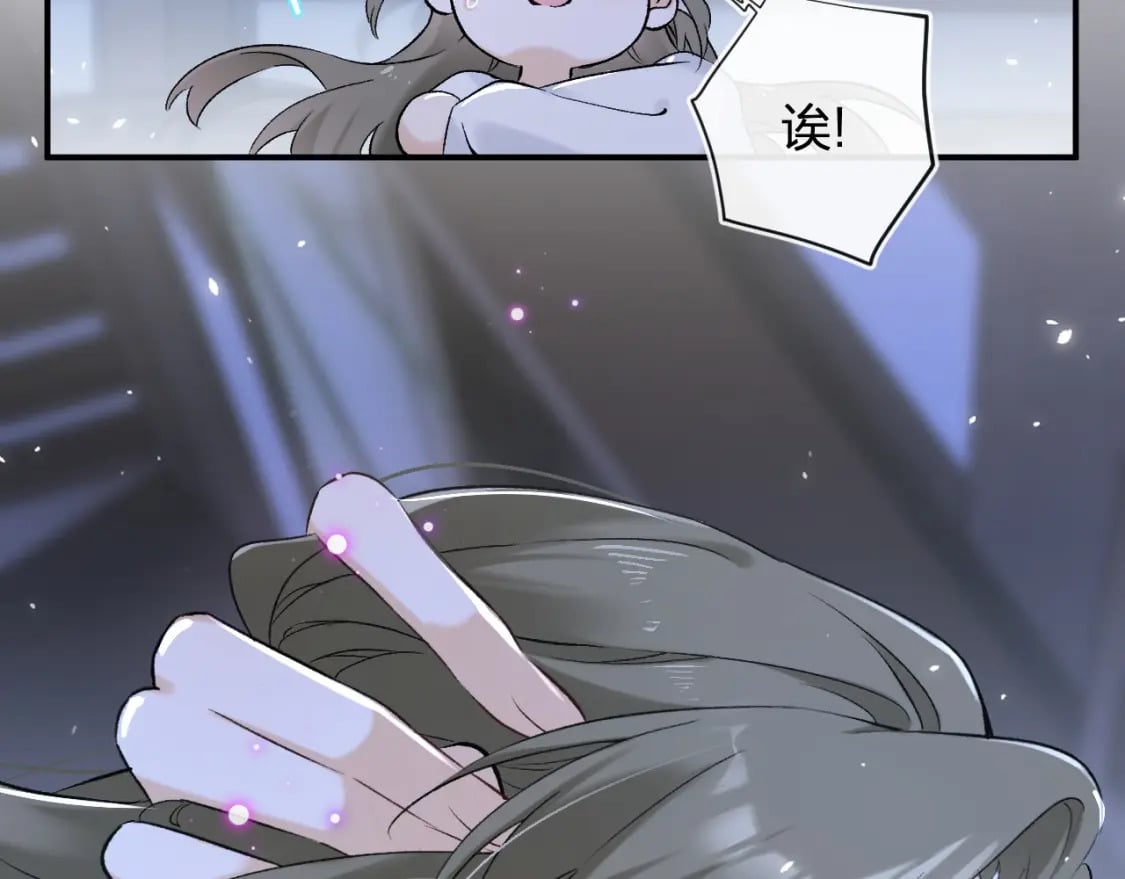 番外 温越39