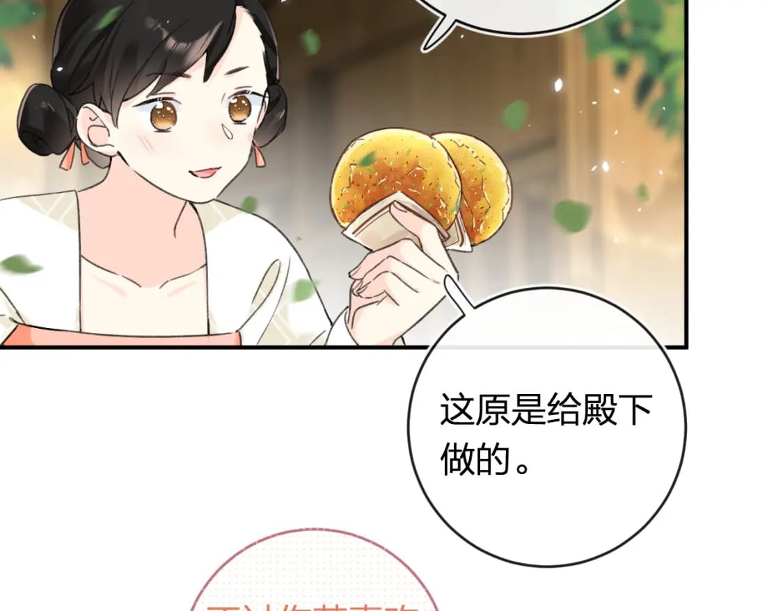 番外 林欢290