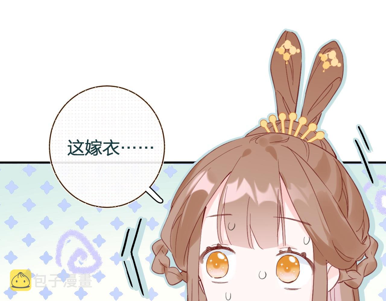 第23话 开窍23