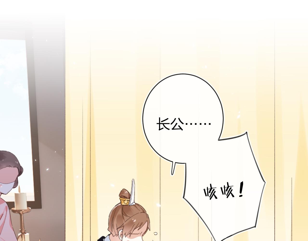 第34话 长宁晕倒24