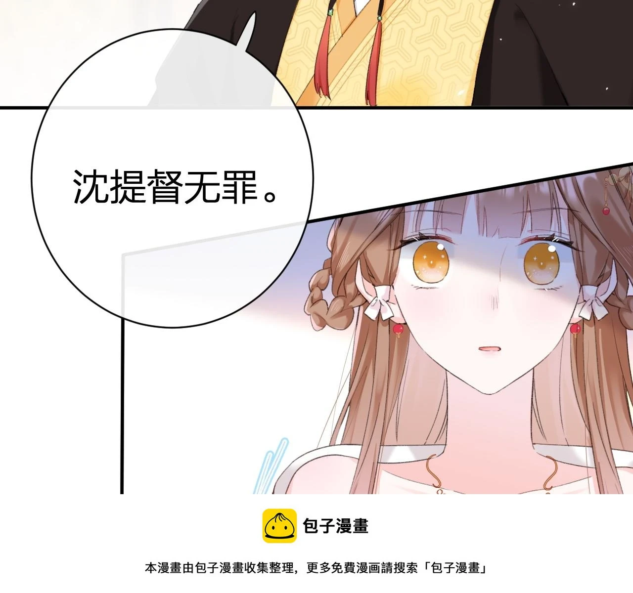 第55话 长宁为夫镇场49