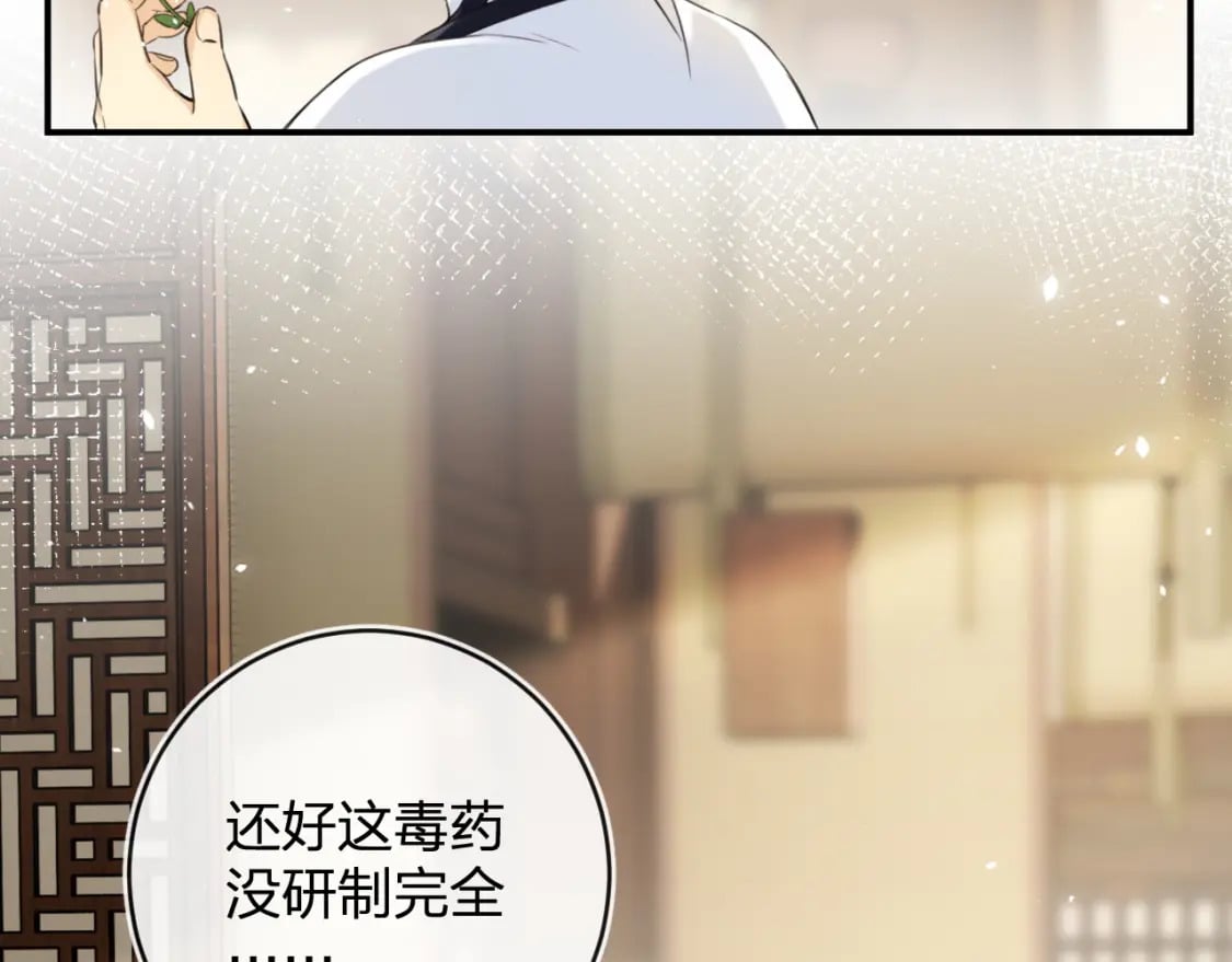 番外 林欢189