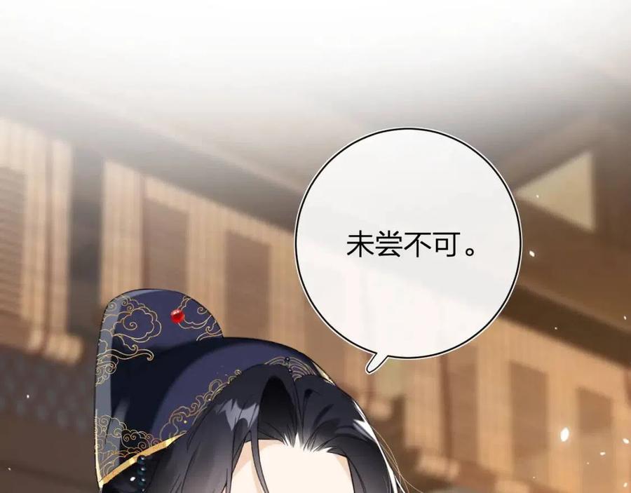 第44话 沈提督的烦恼24