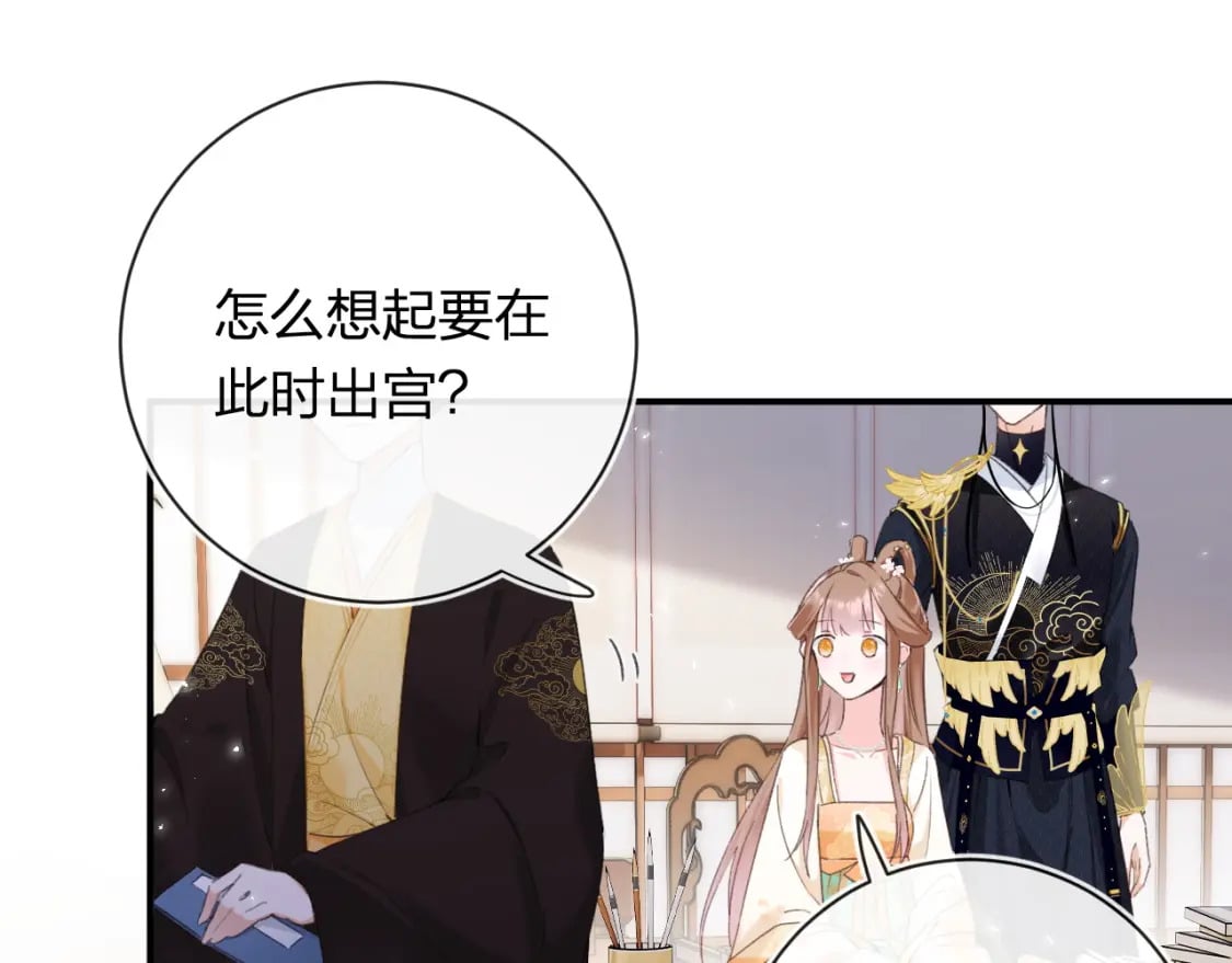 第59话 大结局！45
