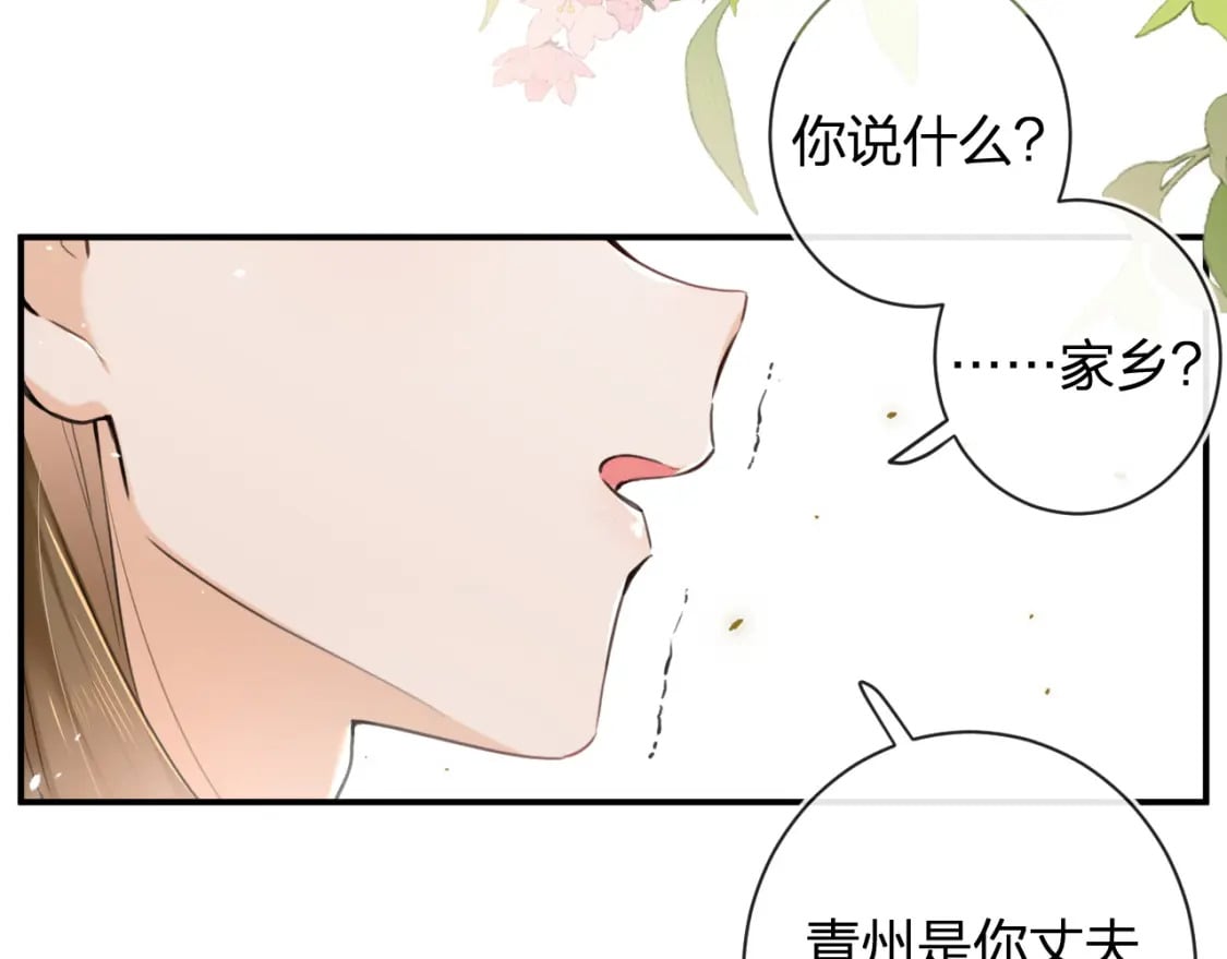 番外 沈七56