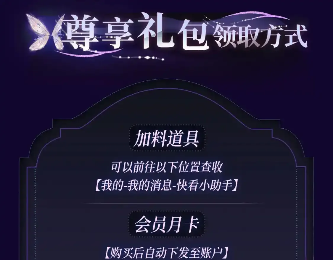 退下特典季·1月15日 帝后cp甜虐重逢~15