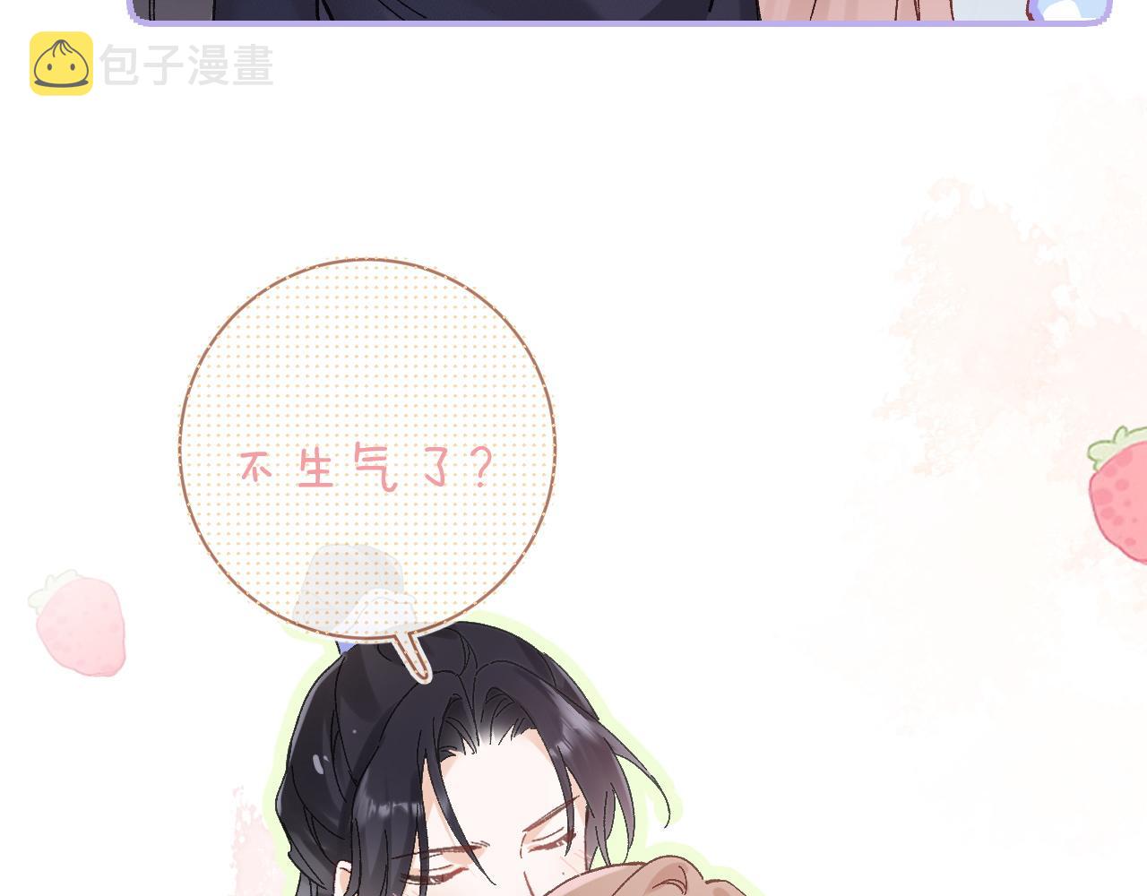 第37话 短暂的分离89