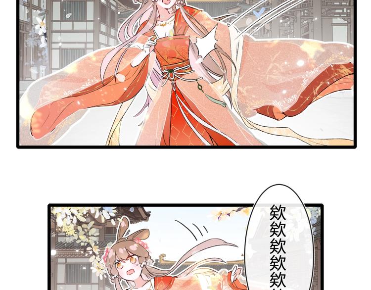 第1话 厂花要娶公主？108