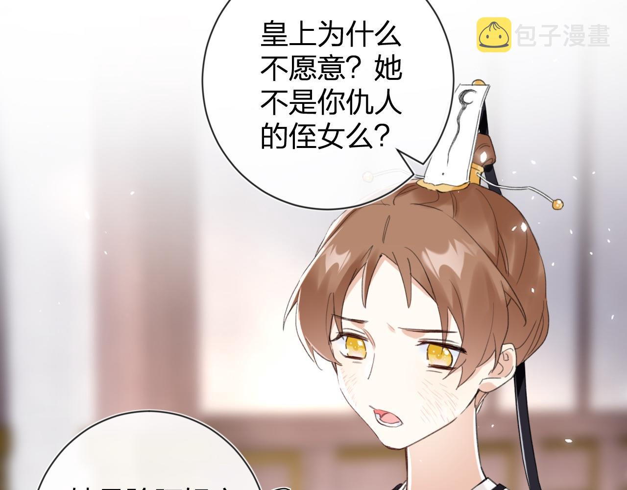 第7话 你是我最爱的人19