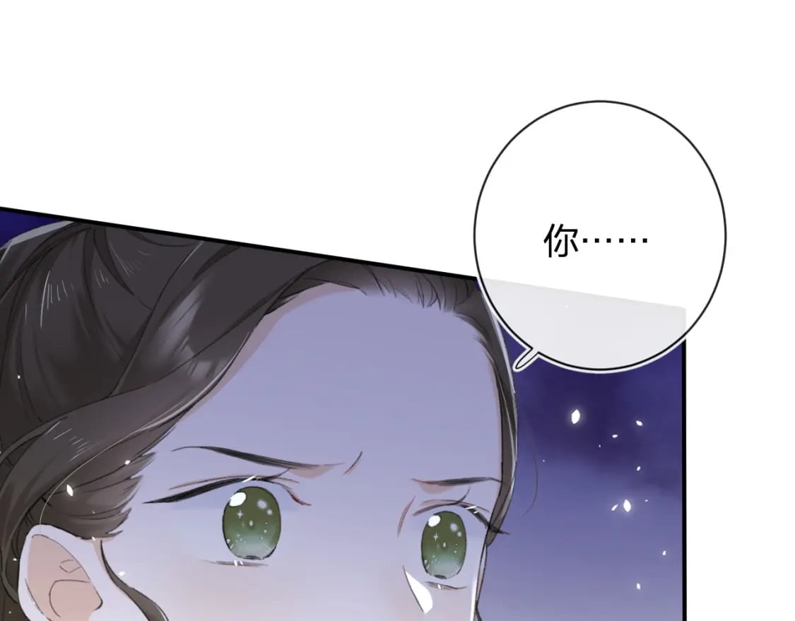 番外 苏琪98