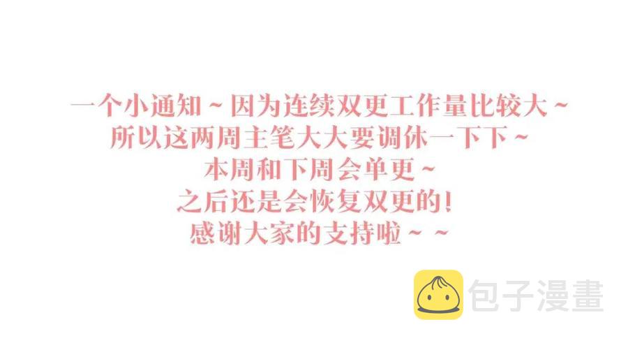 第44话 沈提督的烦恼89