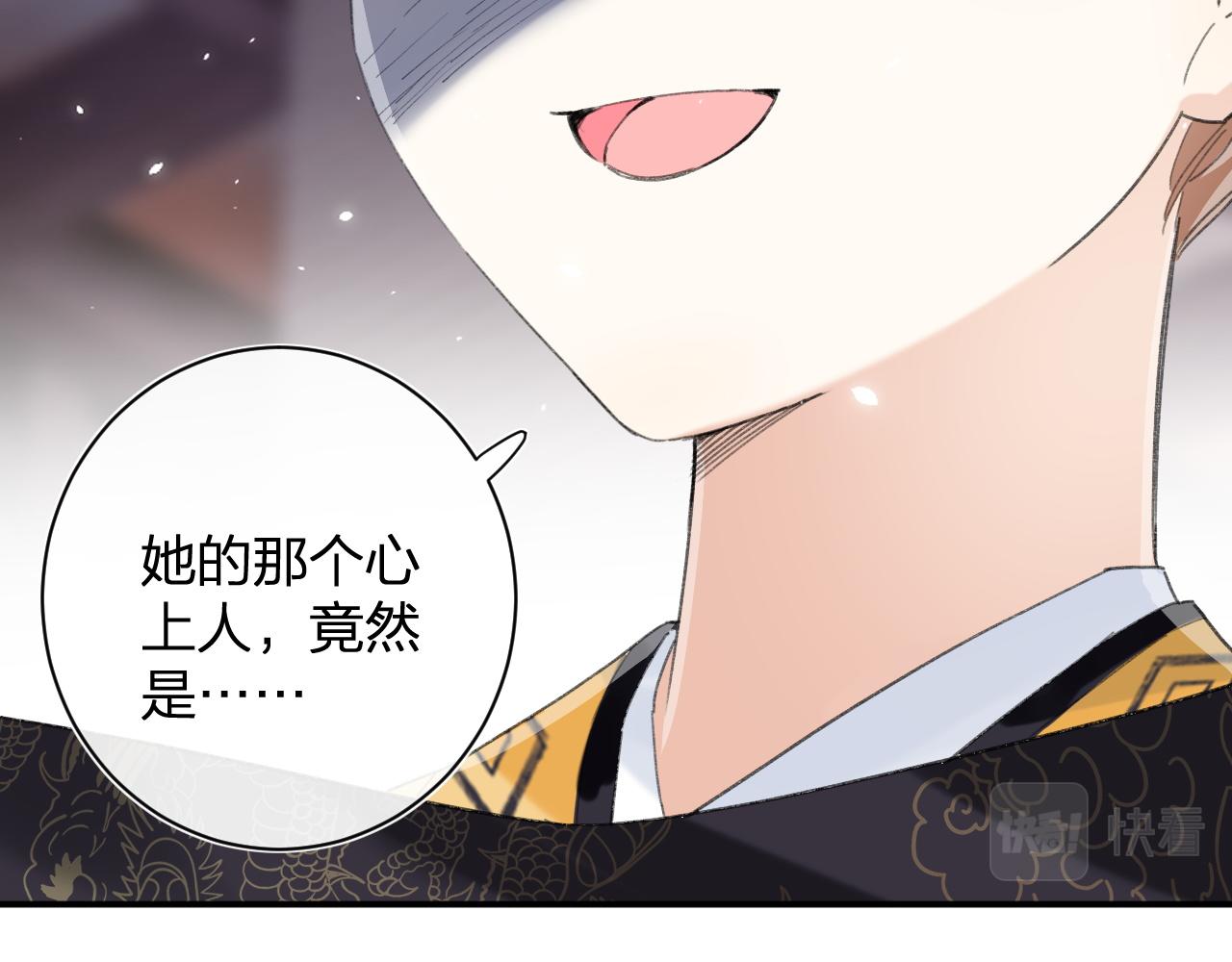第4话 变脸6
