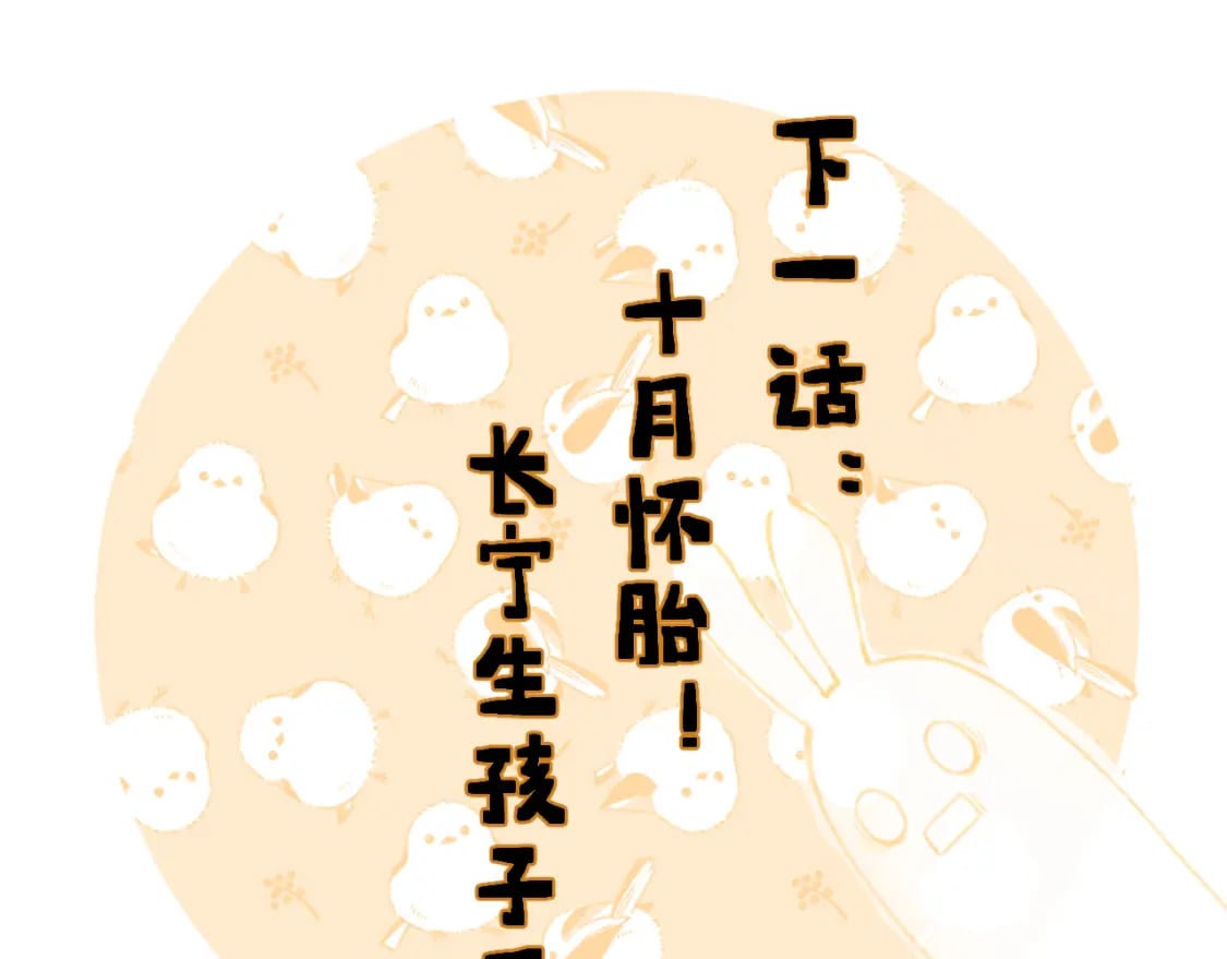 第56话 入秋74