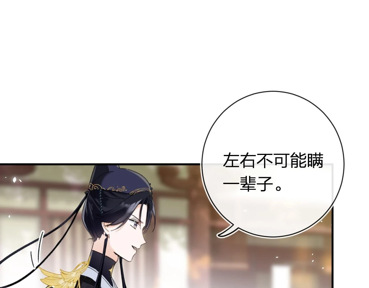 第54话 怀孕风波65