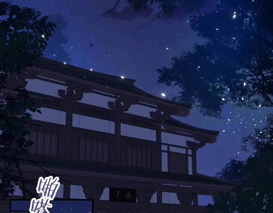 第26话 才不想见他呢！5