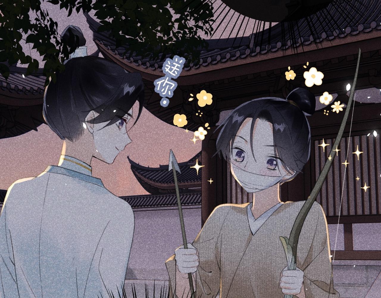 第31话 沈玹被威胁？73