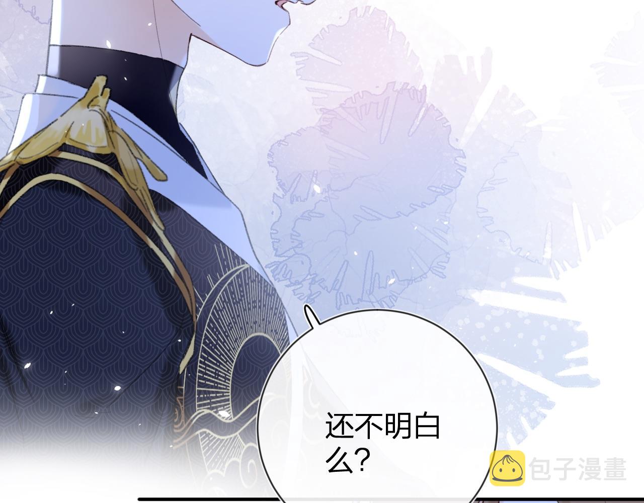 第5话 我要亲亲～19