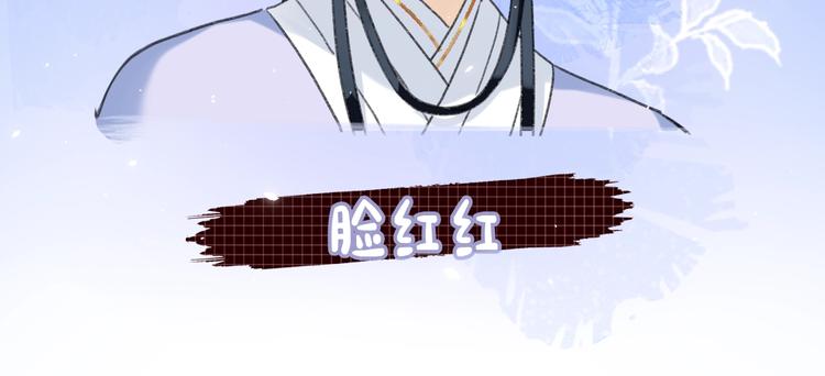公主x厂花，人物介绍来袭～16
