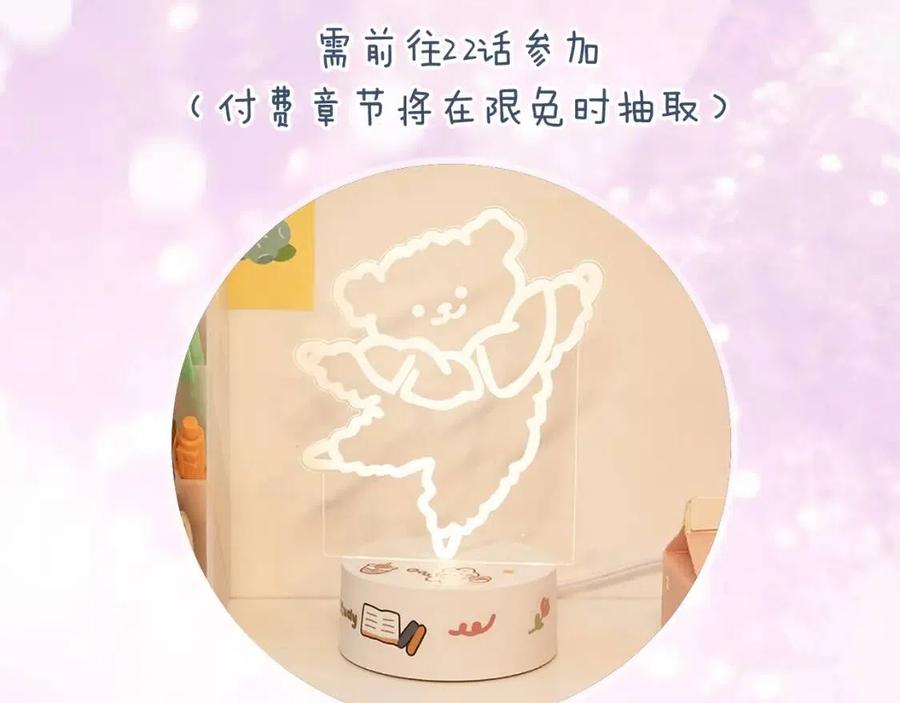 第37话 长宁决心结盟73